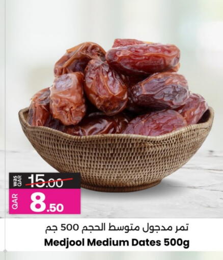available at Ansar Gallery in Qatar - Al Wakra