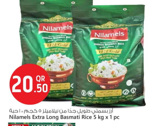 Basmati / Biryani Rice available at Safari Hypermarket in Qatar - Doha