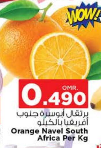 Orange from South Africa available at Nesto Hyper Market   in Oman - Muscat