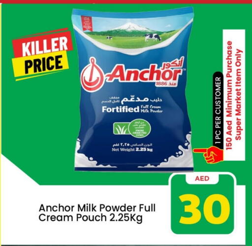 ANCHOR Milk Powder available at Mark & Save in UAE - Abu Dhabi