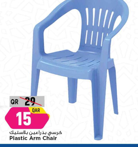 available at مرزا هايبرماركت in قطر - الدوحة