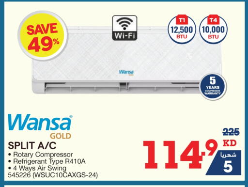 WANSA available at X-Cite in Kuwait - Ahmadi Governorate
