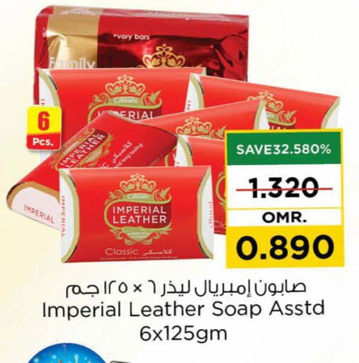 IMPERIAL LEATHER available at Nesto Hyper Market   in Oman - Muscat