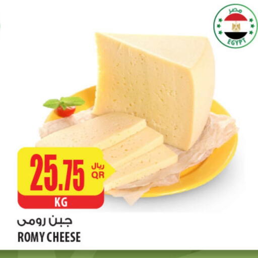 available at Al Meera in Qatar - Al-Shahaniya
