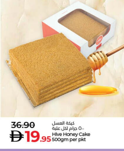 available at لولو هايبرماركت in الإمارات العربية المتحدة , الامارات - دبي
