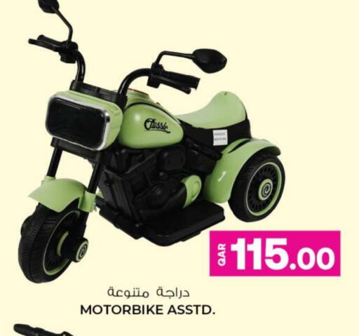 available at أنصار جاليري in قطر - الدوحة
