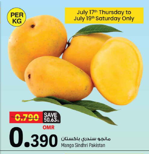 Mango Mangoes from Pakistan available at MARK & SAVE in Oman - Muscat