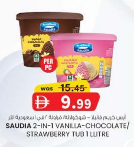 SAUDIA available at K M Trading  in UAE - Sharjah / Ajman