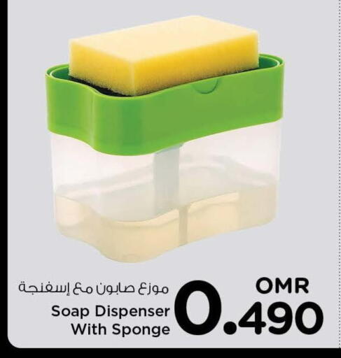 available at Nesto Hyper Market   in Oman - Muscat