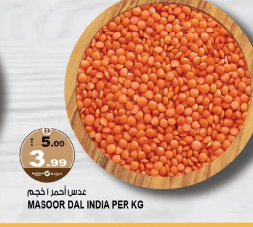 available at Hashim Hypermarket in UAE - Sharjah / Ajman