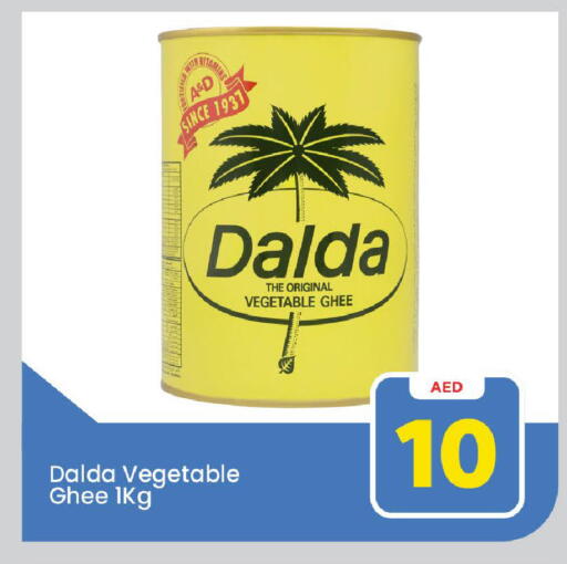 Vegetable Ghee available at Mark & Save in UAE - Dubai