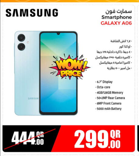 جوالات in جمبو للإلكترونيات, قطر Offers - قطر سامسونج available at جمبو للإلكترونيات in قطر - الدوحة
