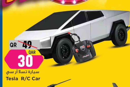 available at مرزا هايبرماركت in قطر - الدوحة