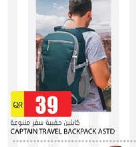 School Bag available at Grand Hypermarket in Qatar - Doha