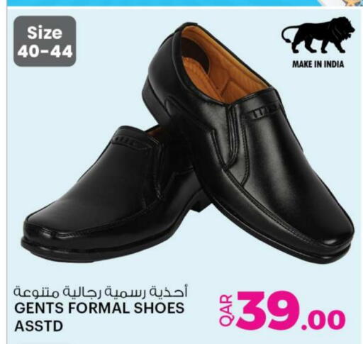 available at Ansar Gallery in Qatar - Al Daayen