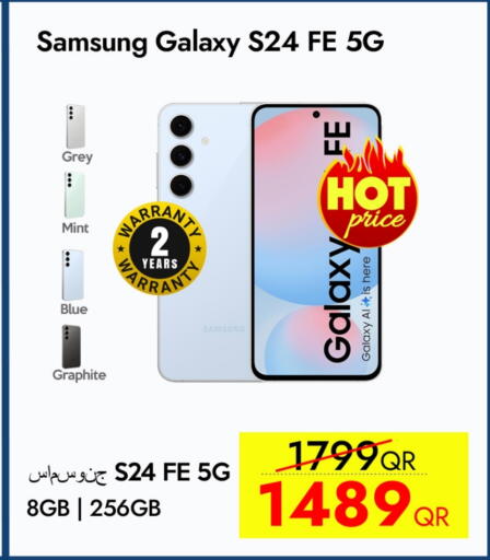 سامسونج إس 24 available at آي كونكت in قطر - الشحانية