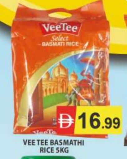 Basmati / Biryani Rice available at Al Madina  in UAE - Ras al Khaimah