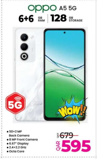OPPO available at Ansar Gallery in Qatar - Umm Salal