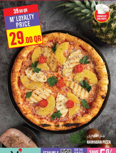 available at Monoprix in Qatar - Al Rayyan