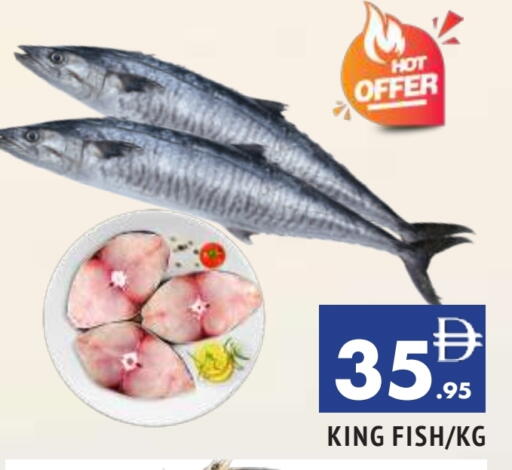 سمك ملكي available at المدينة in الإمارات العربية المتحدة , الامارات - الشارقة / عجمان