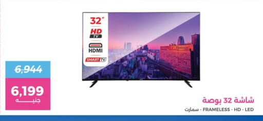 تلفاز ذكي available at رنين in Egypt - القاهرة