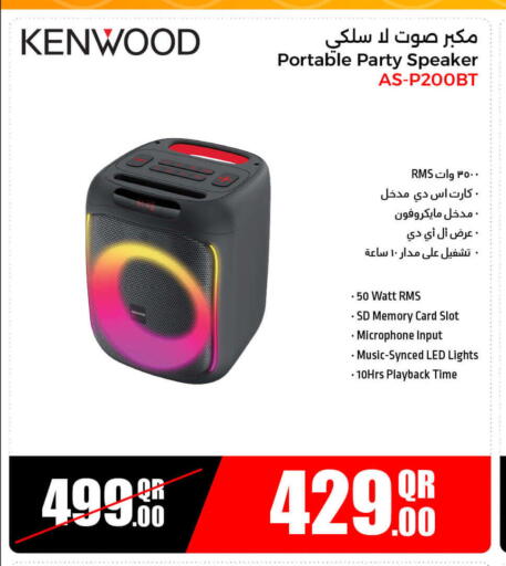 كينوود سماعة available at جمبو للإلكترونيات in قطر - الدوحة