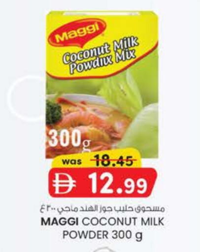 MAGGI Coconut Powder available at K M Trading  in UAE - Fujairah