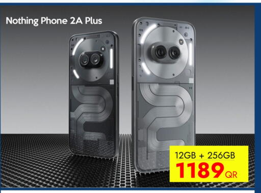 نوثينغ available at آي كونكت in قطر - الضعاين