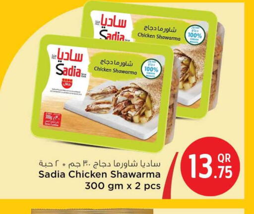 زيت الزنجبيل available at سفاري هايبر ماركت in قطر - الوكرة