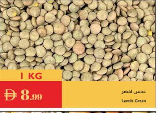 available at Istanbul Supermarket in UAE - Al Ain