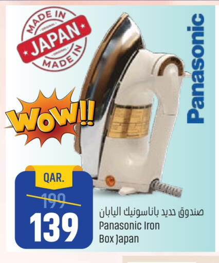 PANASONIC Ironbox available at Paris Hypermarket in Qatar - Al-Shahaniya