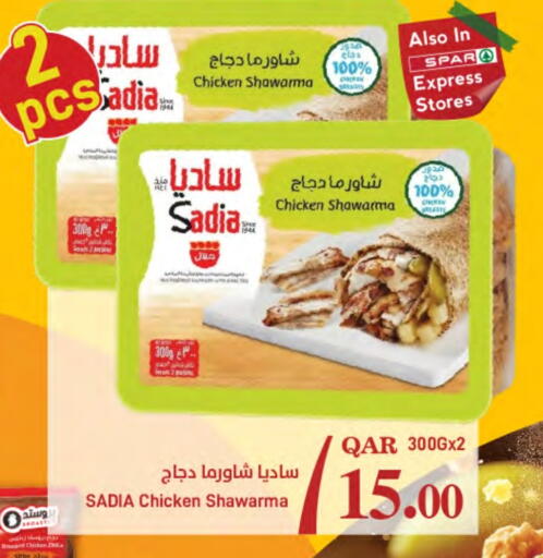 available at SPAR in Qatar - Al Wakra
