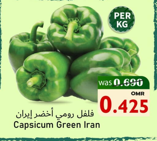 Chilli / Capsicum from Iran available at Al Muzn Shopping Center in Oman - Muscat