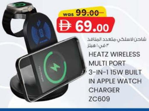 APPLE Charger available at K M Trading  in UAE - Fujairah