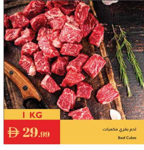 Beef available at Istanbul Supermarket in UAE - Al Ain
