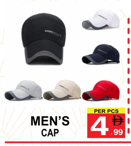 available at مركز الجمعة in الإمارات العربية المتحدة , الامارات - دبي
