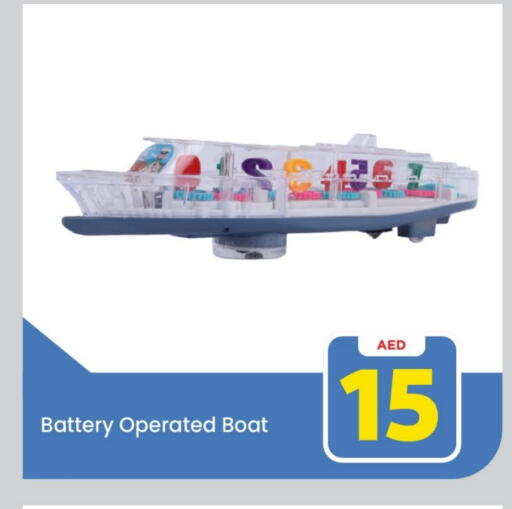 available at Mark & Save in UAE - Abu Dhabi