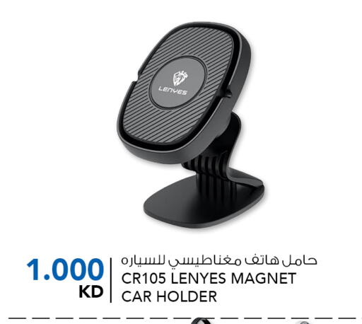 Accessories - Electronics in ALNASSER HYPERMARKET, Kuwait Offers - Kuwait available at ALNASSER HYPERMARKET in Kuwait - Kuwait City