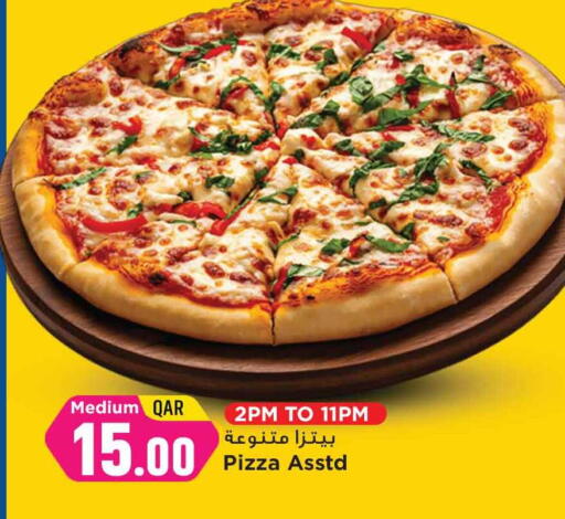 available at مرزا هايبرماركت in قطر - الدوحة