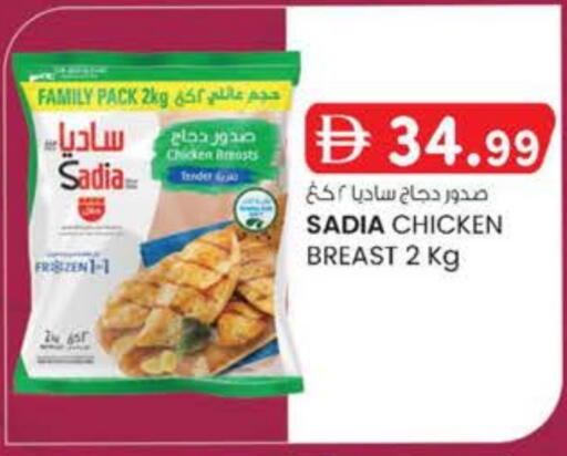 زيت الزنجبيل available at صفا هايبر in الإمارات العربية المتحدة , الامارات - ٱلْعَيْن‎
