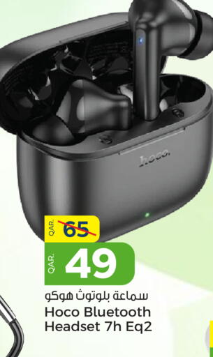 Earphone available at Paris Hypermarket in Qatar - Al Khor