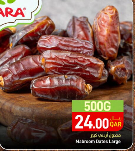 available at SPAR in Qatar - Al Rayyan