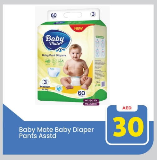 available at Mark & Save in UAE - Sharjah / Ajman