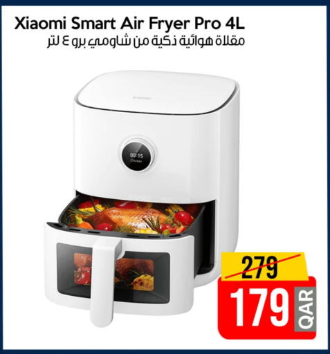 XIAOMI Air Fryer available at iCONNECT  in Qatar - Al Rayyan
