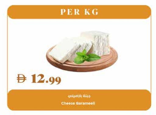 available at تروليز سوبرماركت in الإمارات العربية المتحدة , الامارات - دبي