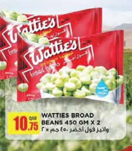 available at مونوبريكس in قطر - الضعاين