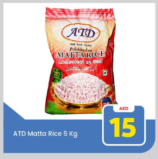 أرز ماتا available at مارك & سيف in الإمارات العربية المتحدة , الامارات - دبي