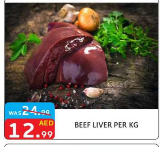 Beef available at United Hypermarket in UAE - Dubai