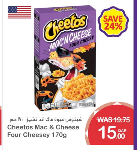 available at ميغا مارت in قطر - الضعاين