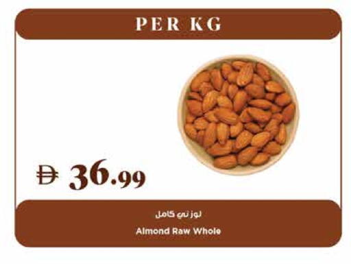 available at تروليز سوبرماركت in الإمارات العربية المتحدة , الامارات - دبي